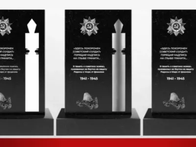 В Волгограде 21 июня откроют памятник воинам-якутянам