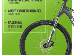 Велосипеды Двухподвесы Stark Tactic FS 29.4 HD, год 2024, цвет Серый-Серый, ростовка 18