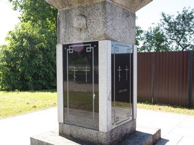Памятник погибшим в годы Первой мировой войны 1914-1918 гг.