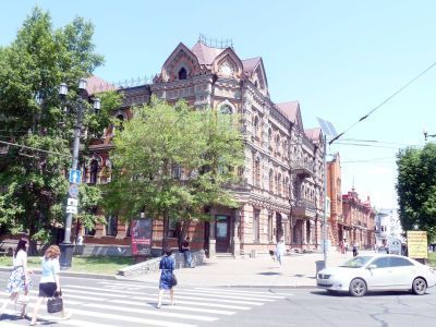 Торговый дом Плюсниных