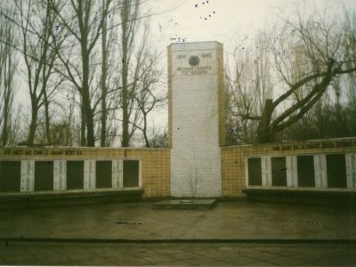 Памятный знак колхозникам, погибшим в годы Великой Отечественной войны