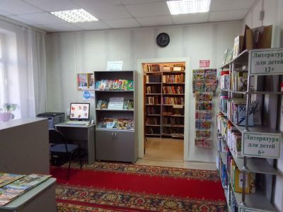 Библиотека «Диалог»