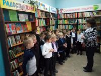 Ахтырская библиотека