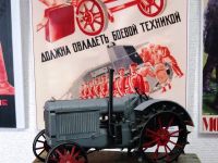 Музей обороны и тыла