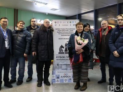 Участники Кубка главы Якутии по шахматам начали прибывать в столицу республики