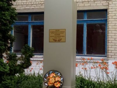 Бюст Героя Советского Союза, летчика Б.В. Панина