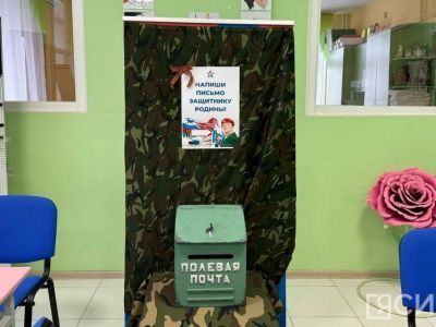 Более 750 писем написали студенты Якутского медицинского колледжа военнослужащим в зону СВО