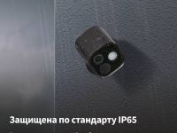 Умная камера Aqara