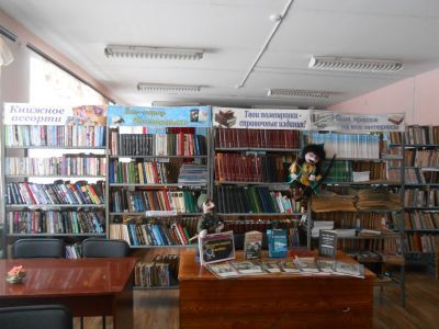 Антоновская библиотека – филиал № 18