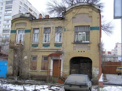 Дом жилой, нач. XX в.