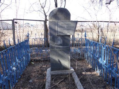 Могила М.Кужева, революционера-большевика