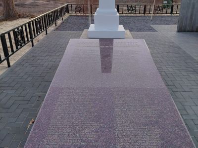 Братская могила советских воинов, погибших в период Сталинградской битвы