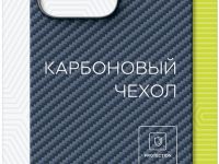 Carbon для Apple iPhone 15 Blue