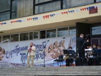 Дом культуры «Горизонт»