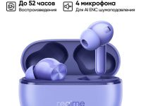 Беспроводные наушники realme