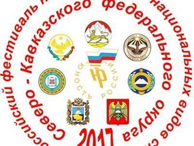 Во Владикавказе с мас-рестлингом познакомились учащиеся образовательных заведений Северо-Кавказского федерального округа