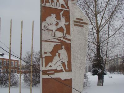 Стела "Героям Кольчугинского восстания 1919"