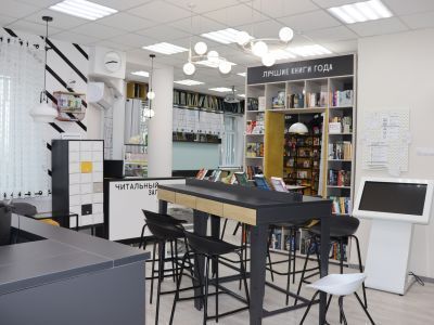 Библиотека-филиал № 20 г. Белгорода