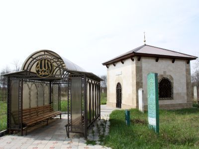 Зиярт Дени-Хаджи