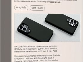 Чехол VLP Aster Pro Case MagSafe для Galaxy S26 Ultra, силикон черный