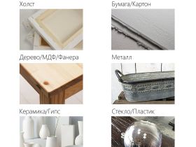Набор акрила Таир Акрил Де Люкс "Сканди" 8 цветов 20 мл