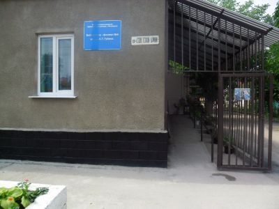 Пятигорская библиотека – филиал № 4