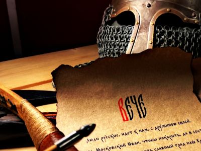 Билеты на На распутье. Выбери судьбу своего города (Музей истории Хлынова) / Театр | Афиша | ИнфоТаймс