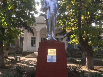 Памятник В.И. Ленину