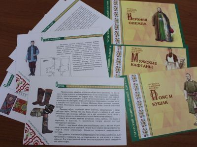 В Якутске выпущены открытки о татарском национальном костюме