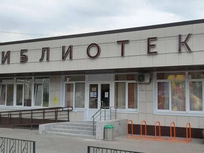 Развилковская сельская библиотека, филиал № 11