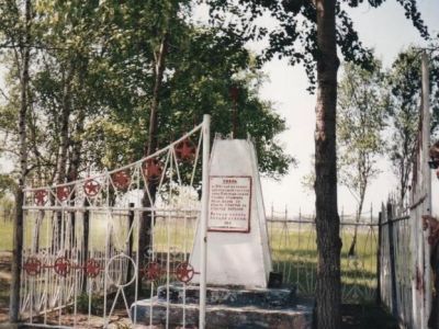 Братская могила партизан на территории шахты "Озерная"