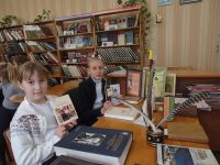 Библиотека-филиал № 16 г. Севастополя