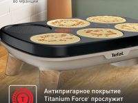 Блинница Tefal Crêpier Gourmet PY900D12