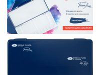 Палитра прямоугольная пластиковая с крышкой "Белые ночи" 18 ячеек, 26,7 х 12,8 х 2,6 см, белая