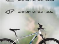 Горный велосипед Stinger Reload STD 29, год 2023, цвет Серый, ростовка 22