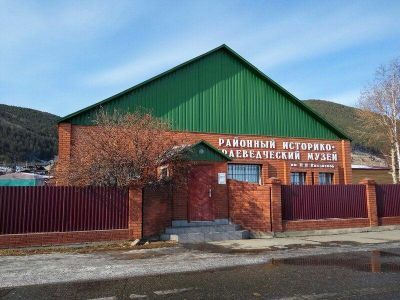 Историко-краеведческий музей Северо-Байкальского района им. Н. К. Киселевой
