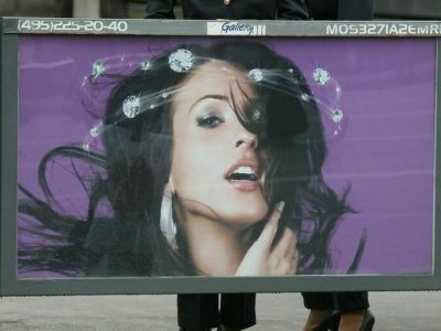 Единого оператора предложили создать для рынка цифровой наружной рекламы