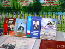 В Якутске открылась выставка родословных семей Якутии