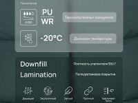 Утепленное пальто с капюшоном