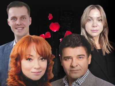 Ирония любви