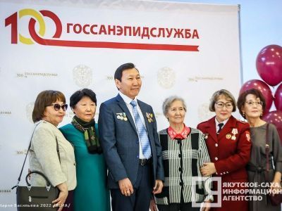 В Якутии отметили столетний юбилей Госсанэпидслужбы России