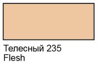 Контур по стеклу и керамике "Decola" 18 мл Телесный