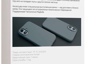Клип-кейс VLP Aster Case для Apple iPhone 16 с MagSafe серый