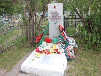 Братская могила участников Великой Отечественной войны в 1941-1945 гг., умерших в Катав-Ивановском госпитале