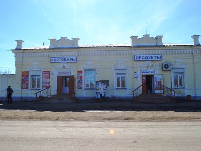 Магазин купца Гогина (первое строение)
