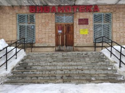 Библиотека-филиал № 30 г. Самары