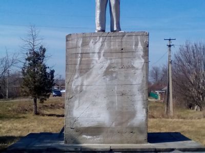 Памятник В.И. Ленину