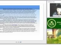 ФГОС НОО. Трудности формирования орфографических умений (дизорфография)