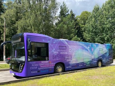 Мобильная библиотека Курортного района