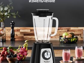 Блендер Moulinex BlendForce 2 LM435810